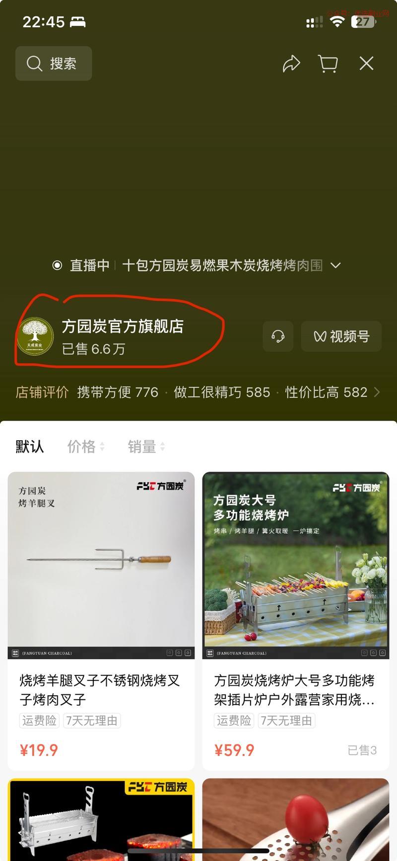 这两天频繁刷到一个搞怪…#情报-搞钱情报论坛-网创交流-优选副业网